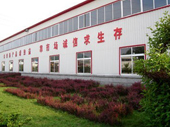 鋁皮膜劑banner